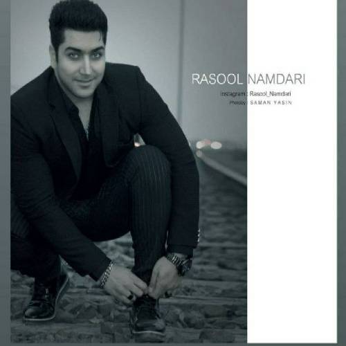 رسول نامداری ساقی